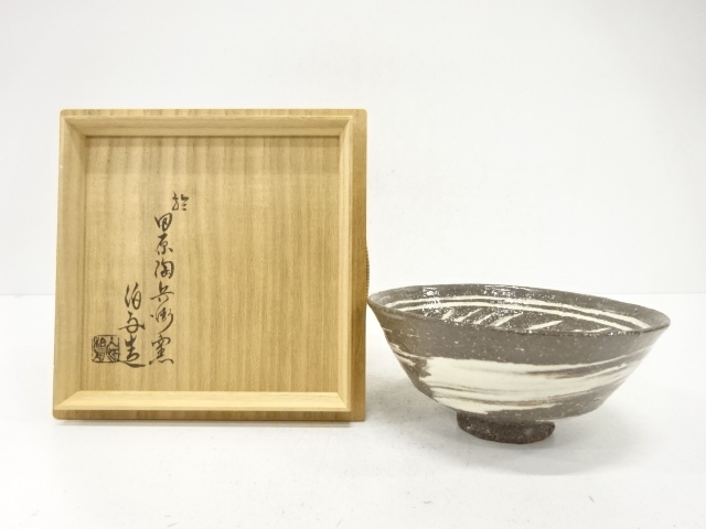 JAPANESE TEA CEREMONY / RAKU WARE TEA CHAWAN / BRUSH-MARKED / ARTISAN WORK